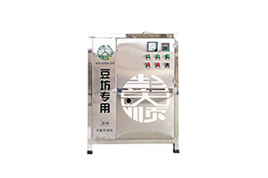 200型煮漿機