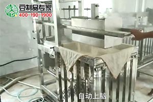 豆腐干機生產現(xiàn)場