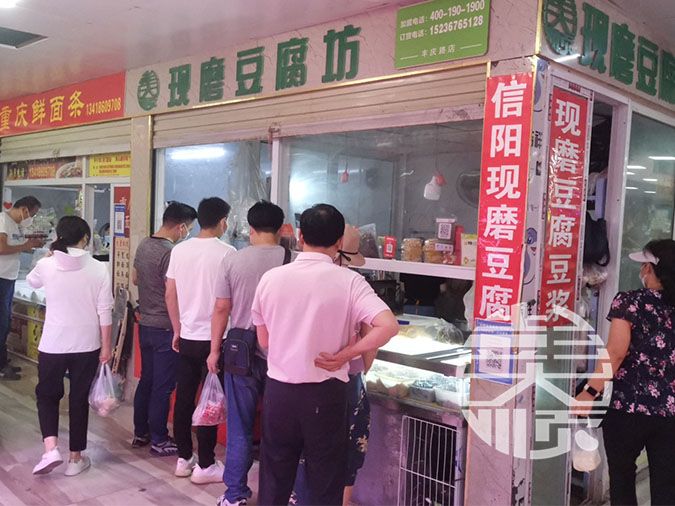 豆腐生意