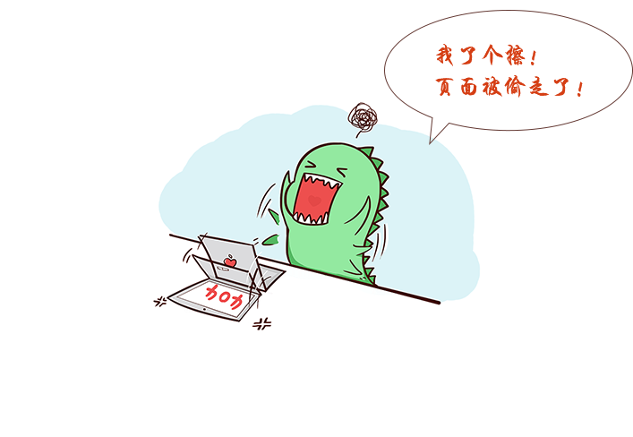 404錯誤頁面