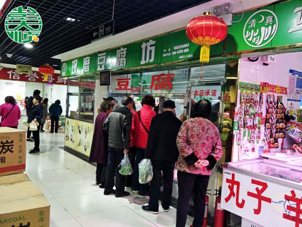 彭大順現磨豆腐坊開業銷售火爆現場