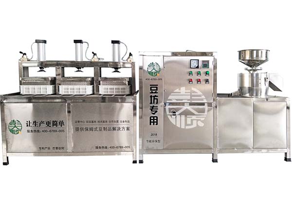 全自動豆腐機
