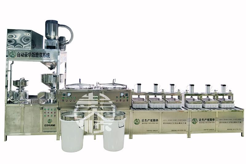 大型全自動豆腐機